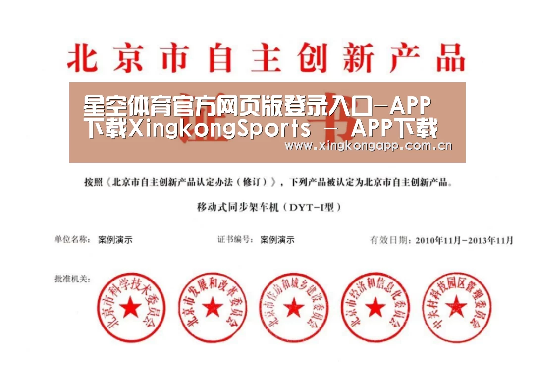荣誉证书三(图1)