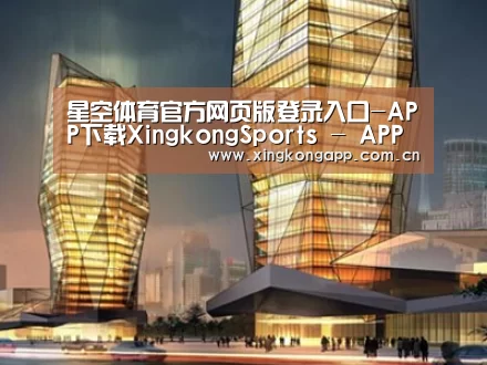 案例展示三