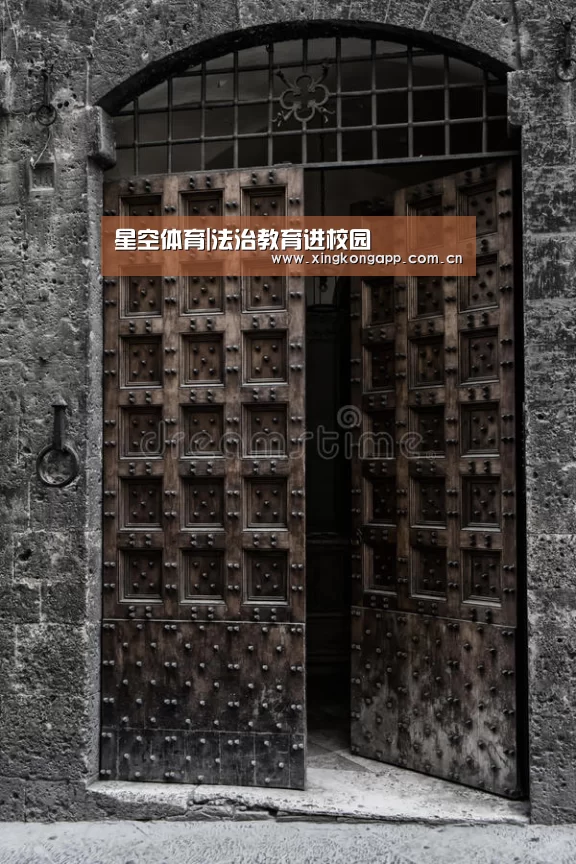 星空体育|法治教育进校园(图1) 星空体育