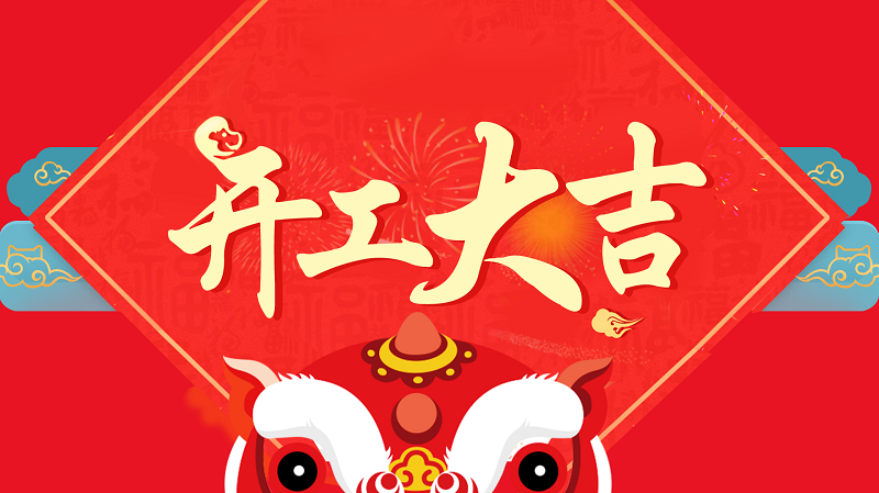 app下载