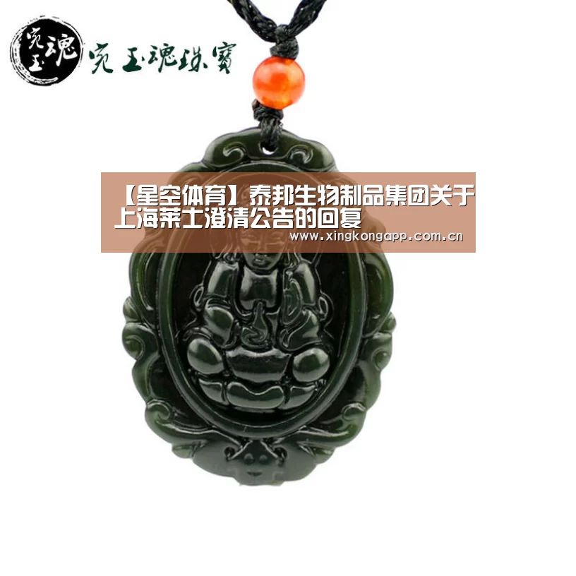 app下载