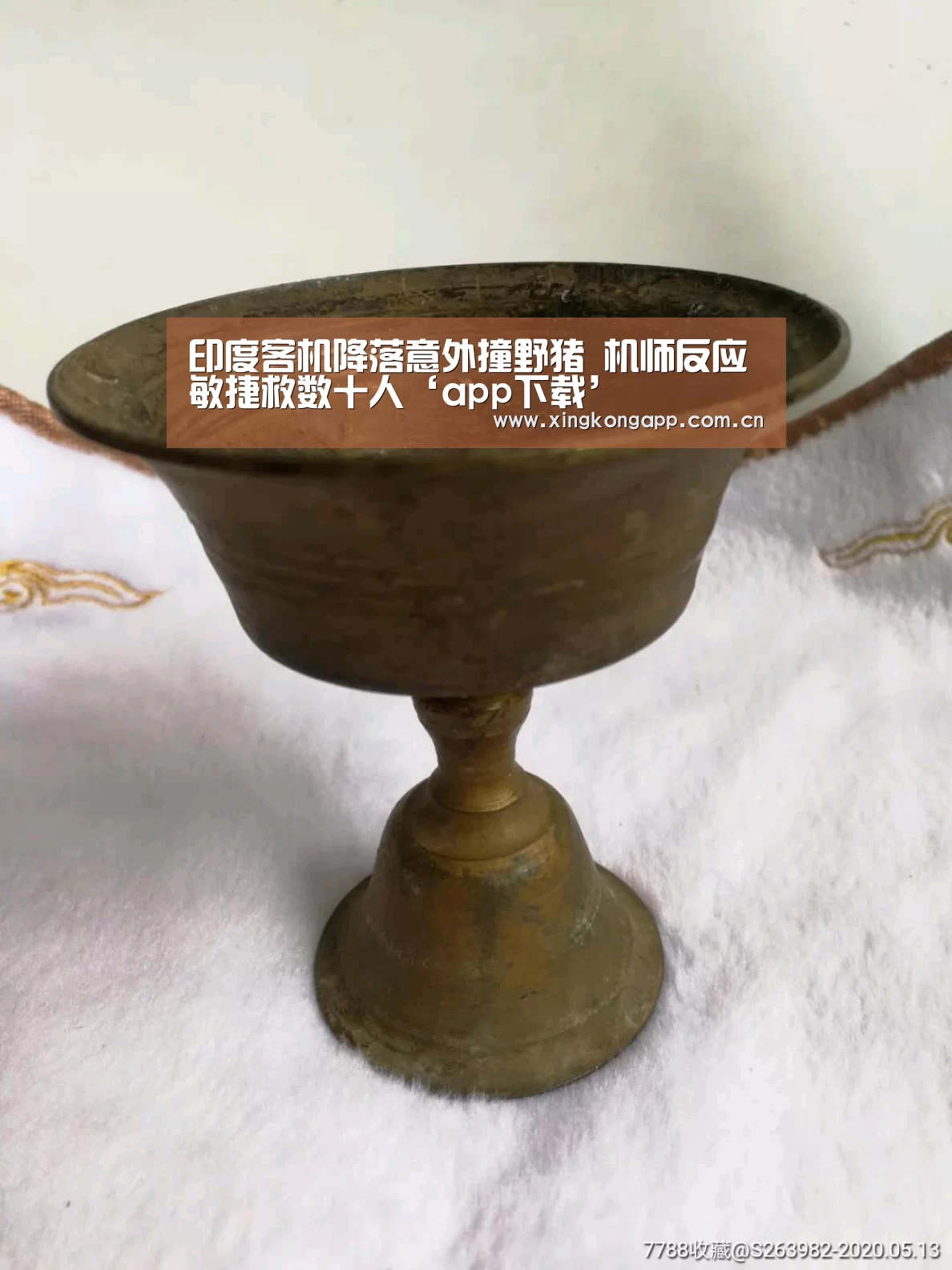 印度客机降落意外撞野猪 机师反应敏捷救数十人‘app下载’(图3) app下载