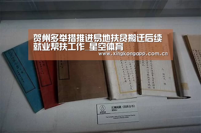 app下载