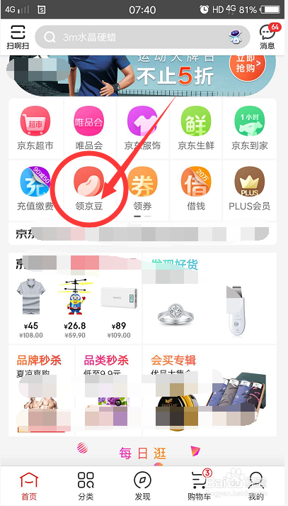 2020江西卫视春晚嘉宾表演明星阵容 代言人主持人都有谁_xingkongsports(图1) 星空体育APP