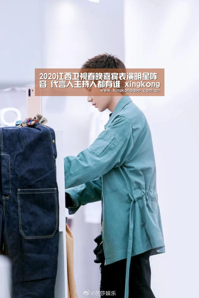 2020江西卫视春晚嘉宾表演明星阵容 代言人主持人都有谁_xingkongsports(图3) app下载