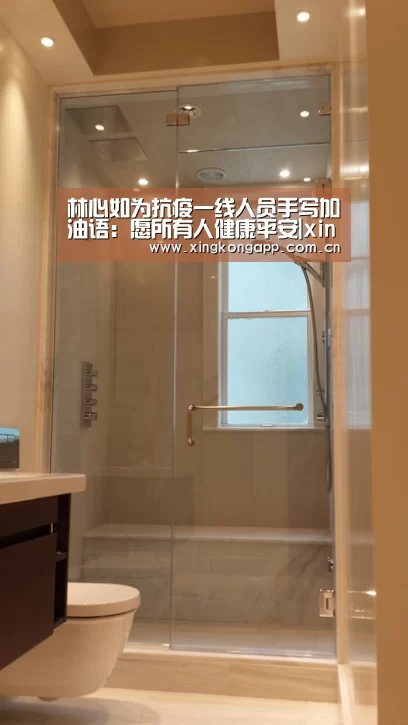 林心如为抗疫一线人员手写加油语:愿所有人健康平安|xingkongsports(图2) 林心如为抗疫一线人员手写加油语:愿所有人健康平安|xingkongsports(图2)