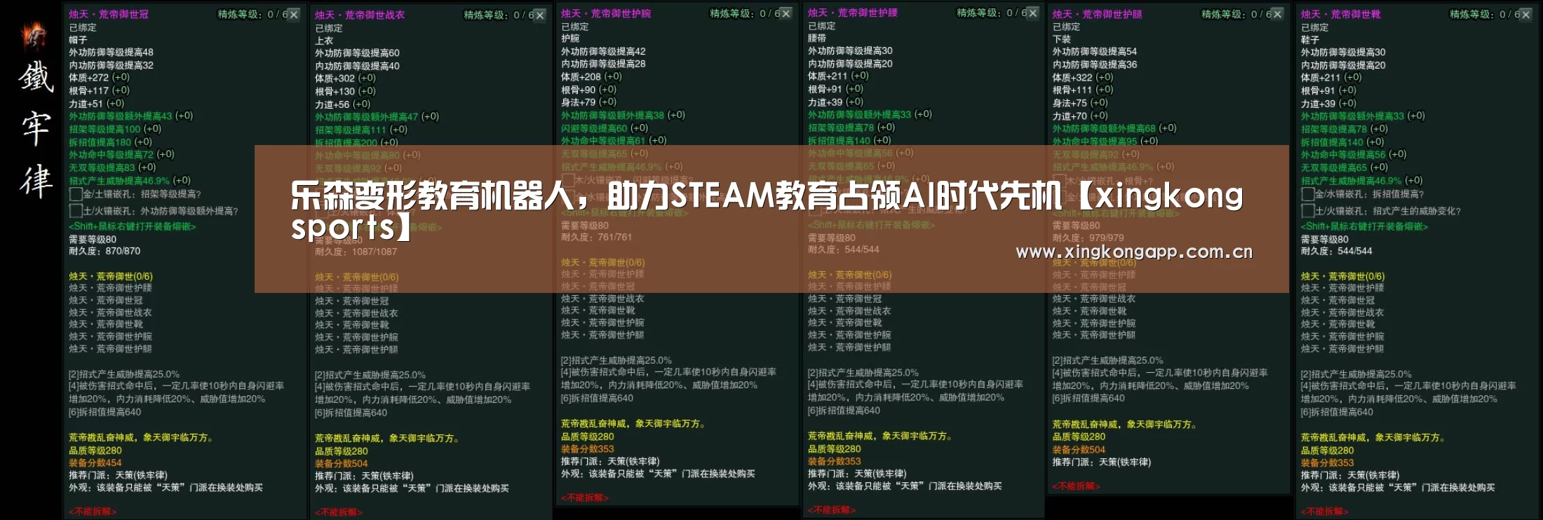 app下载
