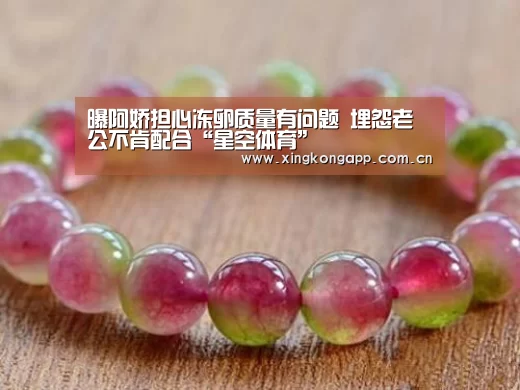 星空体育APP