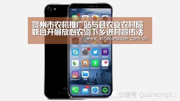 星空体育APP